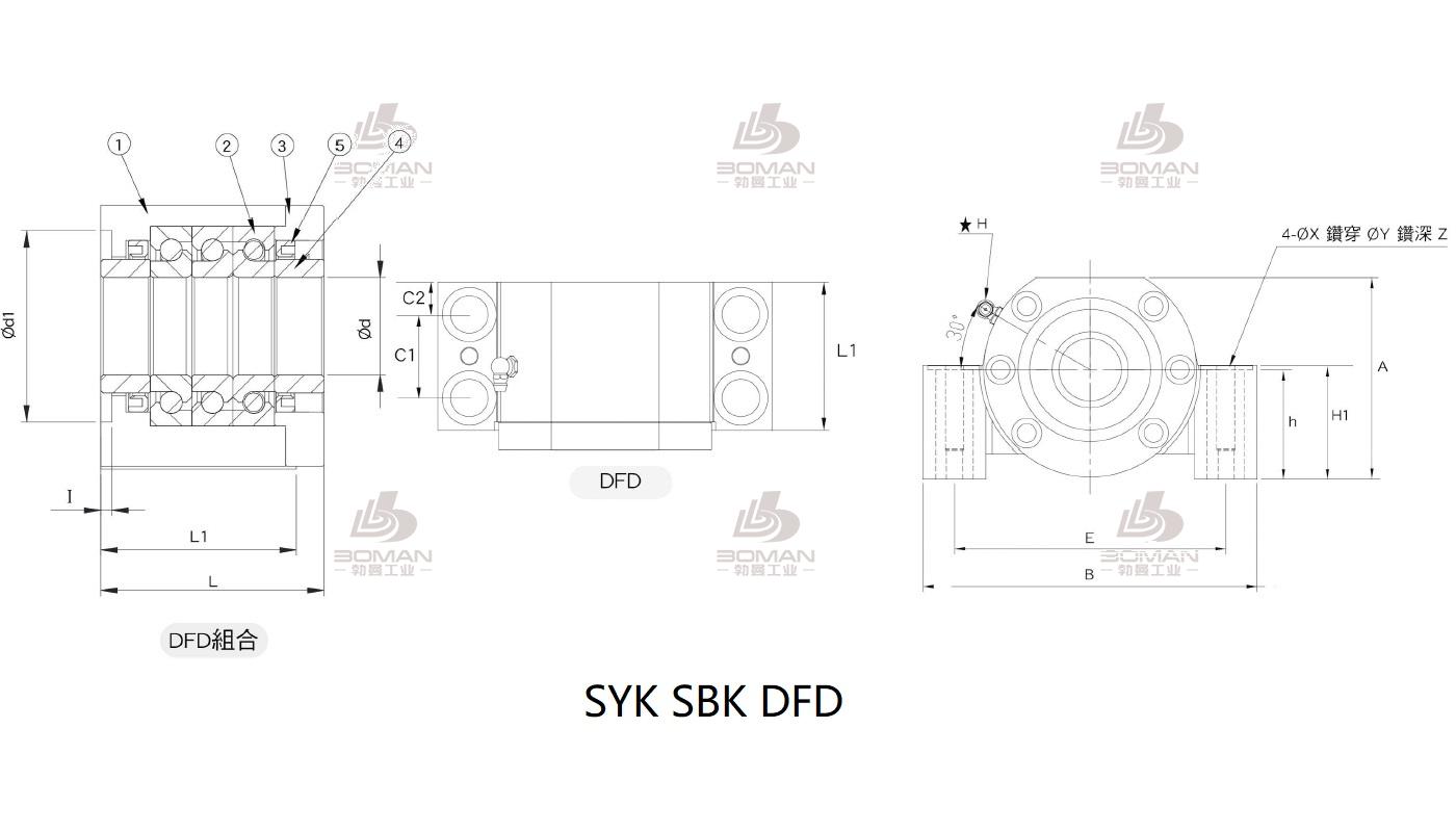SYK MBCK40-J syk支撑座ff20
